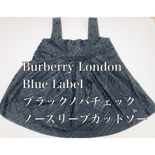 バーバリー(BURBERRY)の【希少】Burberry London Blue Label 36 キャミソール(キャミソール)