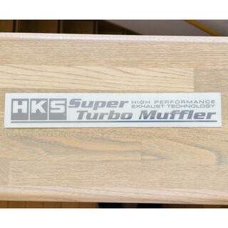 HKS Super Turbo Muffler ステッカー(その他)