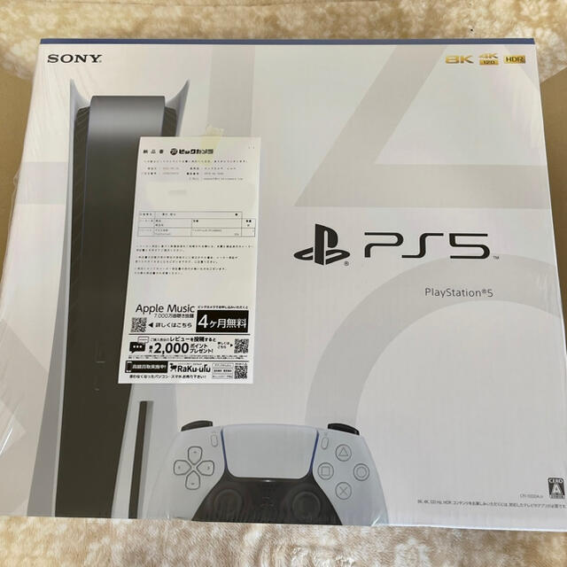 ゲームソフト/ゲーム機本体PlayStation 5（プレイステーション 5） CFI-1000A01