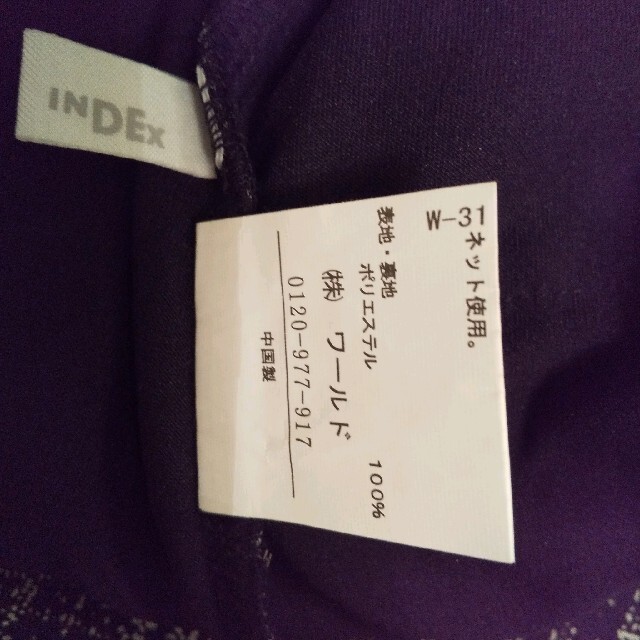 INDEX(インデックス)のインデックス  カットソー  トップス レディースのトップス(カットソー(長袖/七分))の商品写真