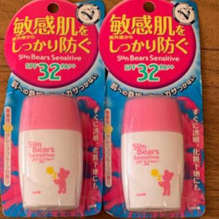 ちゃみ様　専用　SPF32 ×2(乳液/ミルク)