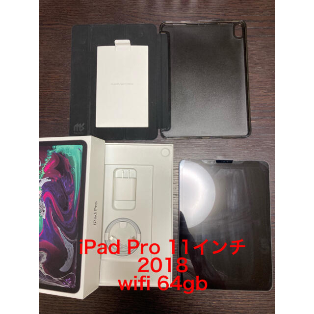 PC/タブレット美品 iPad pro 11 2018 wifi 64gb おまけ付き