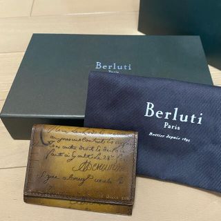 ベルルッティ(Berluti)のBerluti 名刺入れ　【キャンペーン中】(名刺入れ/定期入れ)