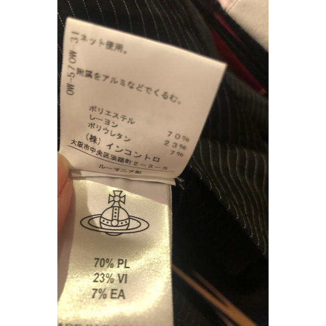 Vivienne Westwood(ヴィヴィアンウエストウッド)のまちこ様専用ページ12900円→ レディースのスカート(ロングスカート)の商品写真