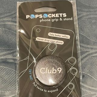 ヤマシタトモヒサ(山下智久)の山下智久 ファンクラブ club9 会員限定 ポップソケッツ(アイドルグッズ)