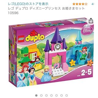 レゴ(Lego)のLEGO デュプロ(積み木/ブロック)