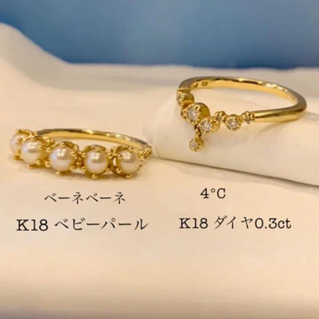 STAR JEWELRY(スタージュエリー)の【mi様専用】K18 pt900 ダイヤモンド　リング　ネックレス　セット レディースのアクセサリー(リング(指輪))の商品写真