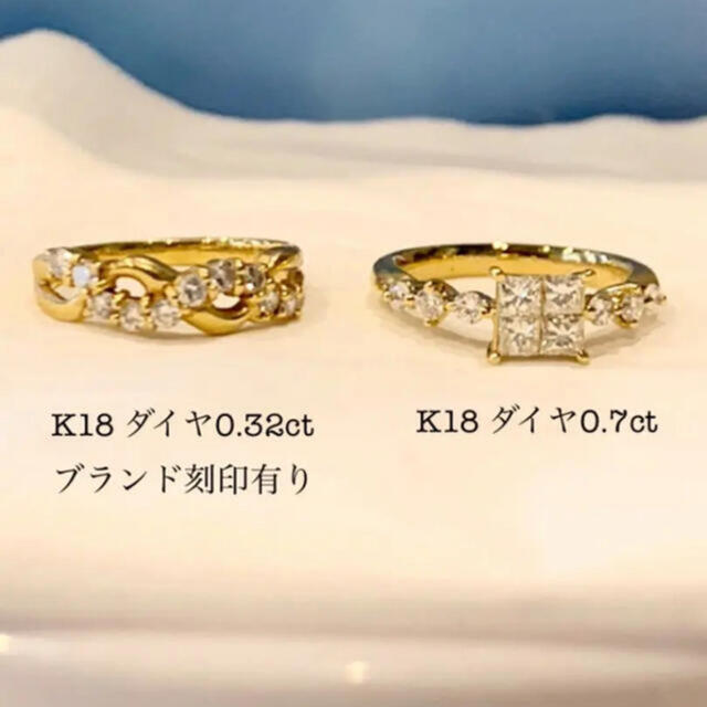 STAR JEWELRY(スタージュエリー)の【mi様専用】K18 pt900 ダイヤモンド　リング　ネックレス　セット レディースのアクセサリー(リング(指輪))の商品写真