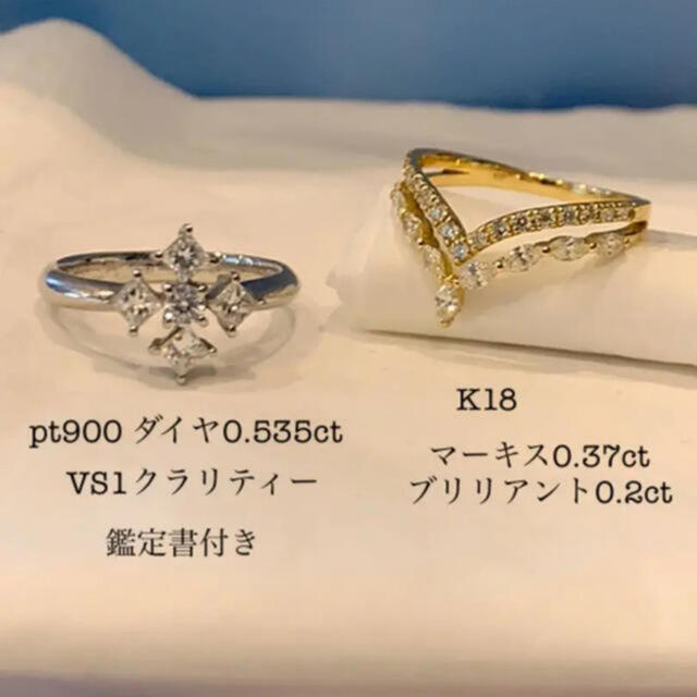 STAR JEWELRY(スタージュエリー)の【mi様専用】K18 pt900 ダイヤモンド　リング　ネックレス　セット レディースのアクセサリー(リング(指輪))の商品写真