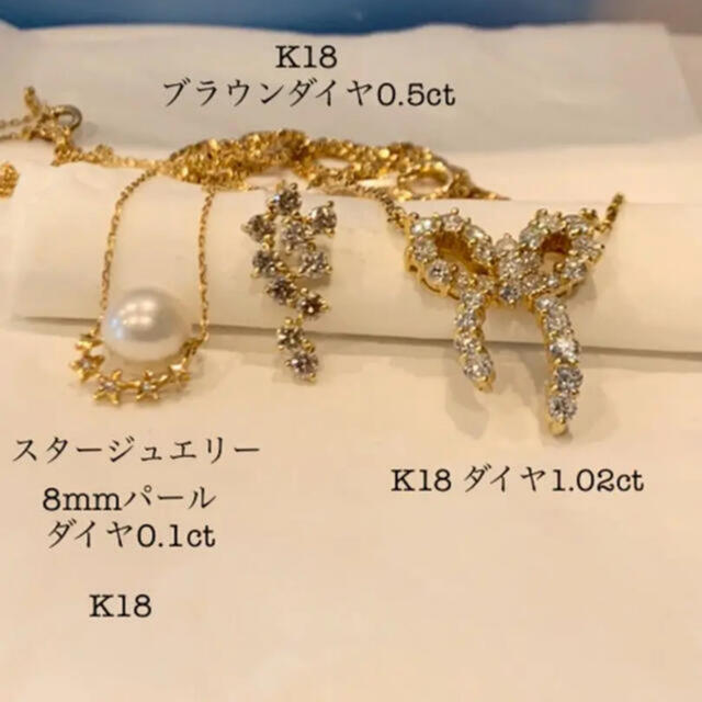STAR JEWELRY(スタージュエリー)の【mi様専用】K18 pt900 ダイヤモンド　リング　ネックレス　セット レディースのアクセサリー(リング(指輪))の商品写真