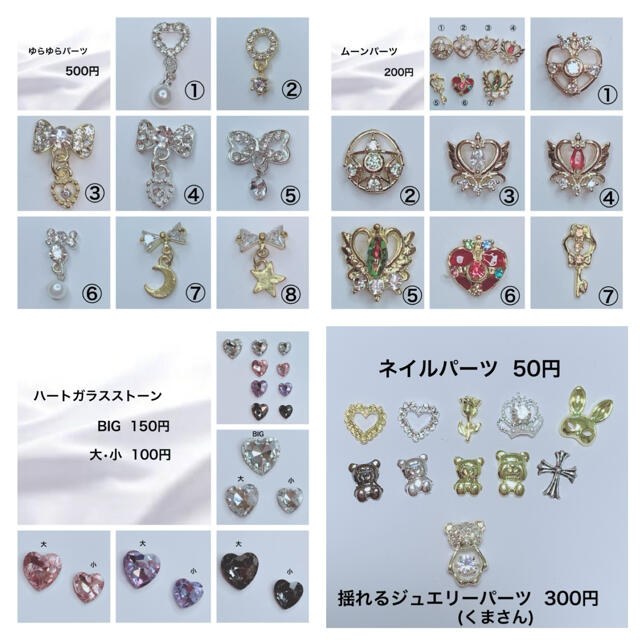 ネイルチップオーダー☆量産型韓国ジャニヲタアニメヲタすとぷりキン