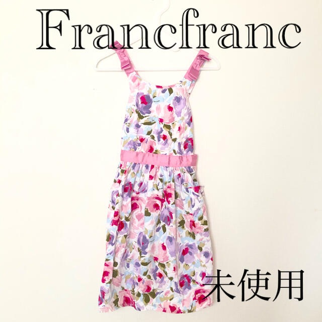 Francfranc(フランフラン)の専用★フランフラン　Francfranc エプロン　未使用 レディースのレディース その他(その他)の商品写真