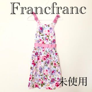 フランフラン(Francfranc)の専用★フランフラン　Francfranc エプロン　未使用(その他)