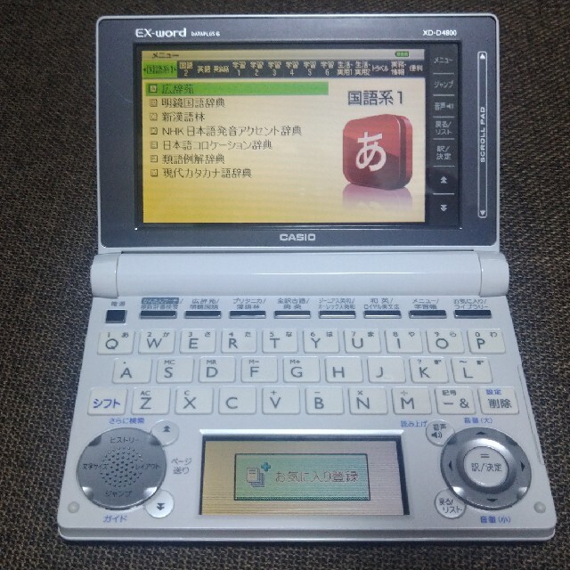 CASIO カシオ ［エクスワード XD-D4800 ホワイト」の通販 by ちるちる's shop｜カシオならラクマ