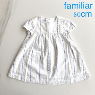 ファミリア(familiar)の【美品】familiar ファミリア/ワンピース(ワンピース)