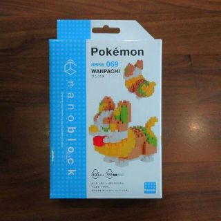 ポケモン(ポケモン)の【専用】ナノブロック「ポケットモンスター「ワンパチ」」nanoblock(模型/プラモデル)