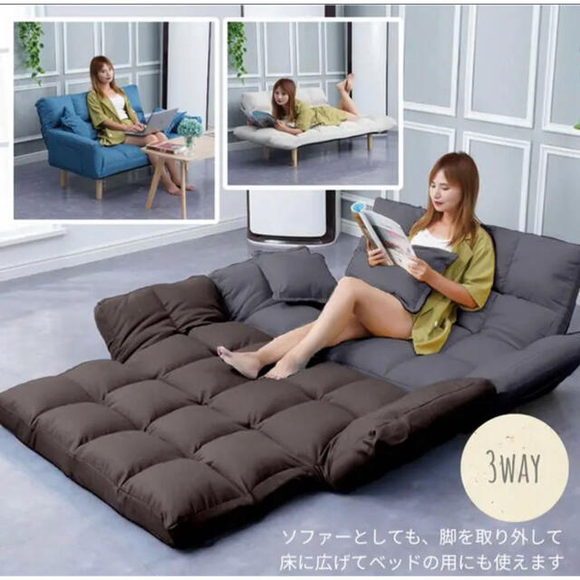 売り出し値下 ローソファ フロアソファ リクライニングソファ ソファ
