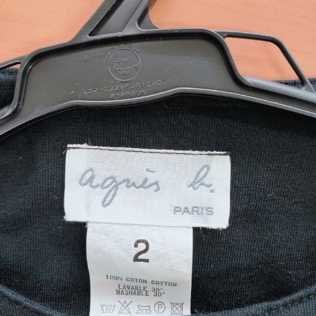 agnes b.(アニエスベー)のカーディガン レディースのトップス(カーディガン)の商品写真