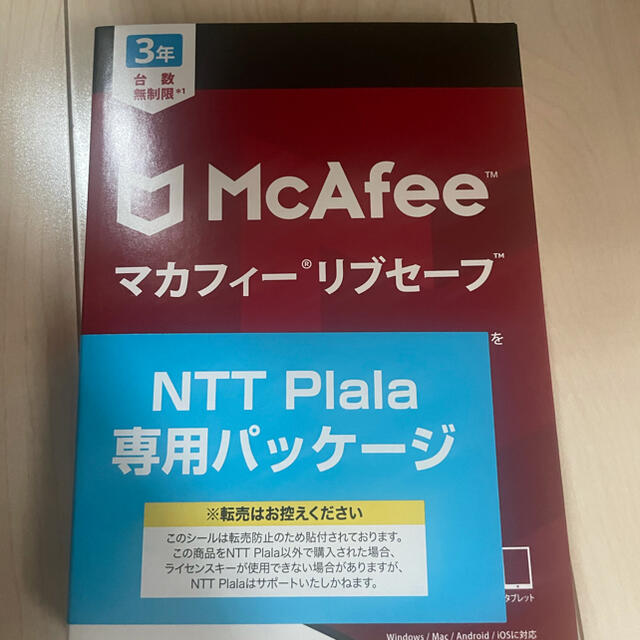 【新品未開封】マカフィー　McAfee リブセーフ　3年　台数無制限 スマホ/家電/カメラのPC/タブレット(PC周辺機器)の商品写真