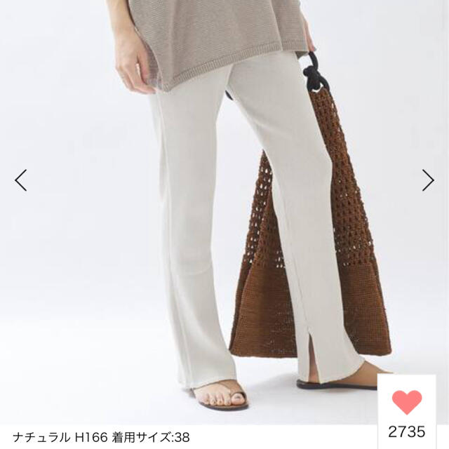 Plage(プラージュ)のPlage 【CALUX/キャラクス】SLIT RIB パンツ レディースのパンツ(カジュアルパンツ)の商品写真