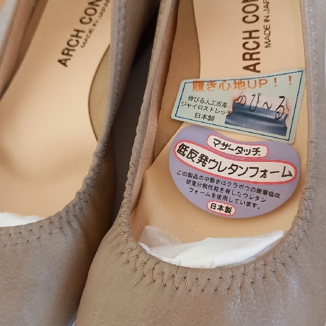 パンプス 22.0 ベージュ 新品 レディースの靴/シューズ(ハイヒール/パンプス)の商品写真