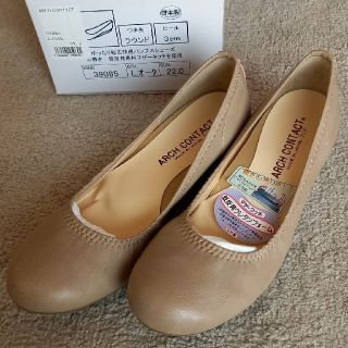 パンプス 22.0 ベージュ 新品(ハイヒール/パンプス)