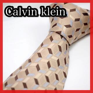 カルバンクライン(Calvin Klein)のhalさん専用✨Calvin klein（カルバンクライン）ブランド シルク(ネクタイ)