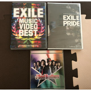 EXILE CDアルバム・DVD まとめ売り