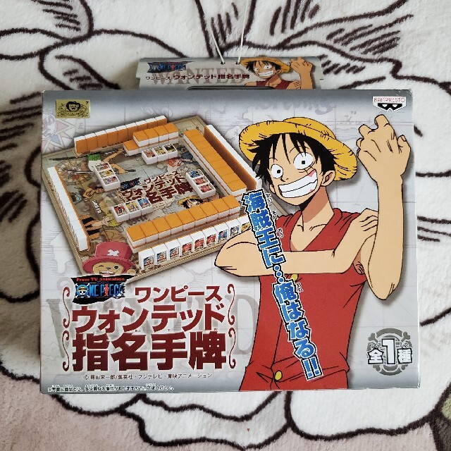 掘り出し物 未開封 ワンピース ウォンテッド 指名手牌の通販 By アイム雑貨店 ラクマ 掘り出し物 未開封 ワンピース ウォンテッド 指名手牌の通販 By アイム雑貨店 ラクマ