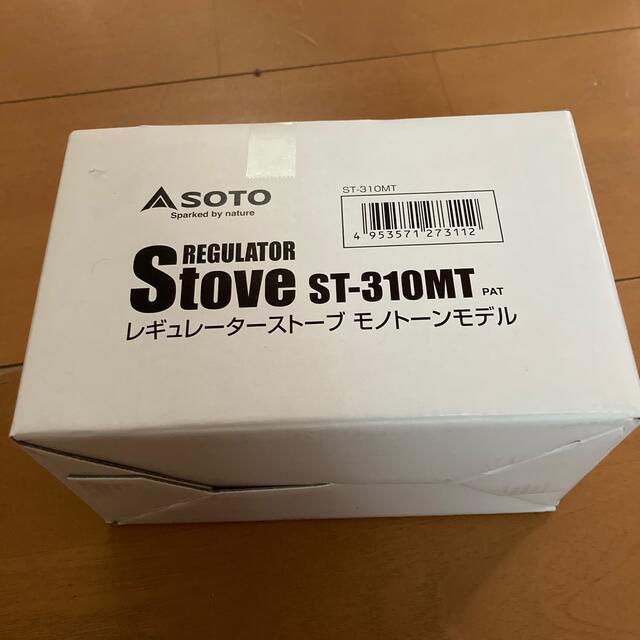 新富士バーナー(シンフジパートナー)のSOTO ST-310 (Amazon限定モノトーンカラー) スポーツ/アウトドアのアウトドア(ストーブ/コンロ)の商品写真