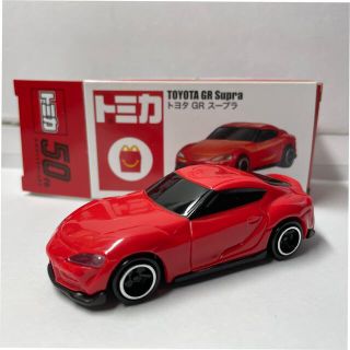 トミカ ハッピーセット トヨタ GR スープラ(ミニカー)