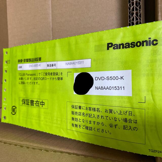 Panasonic(パナソニック)のPanasonic DVDプレーヤー リモコン付き スマホ/家電/カメラのテレビ/映像機器(DVDプレーヤー)の商品写真