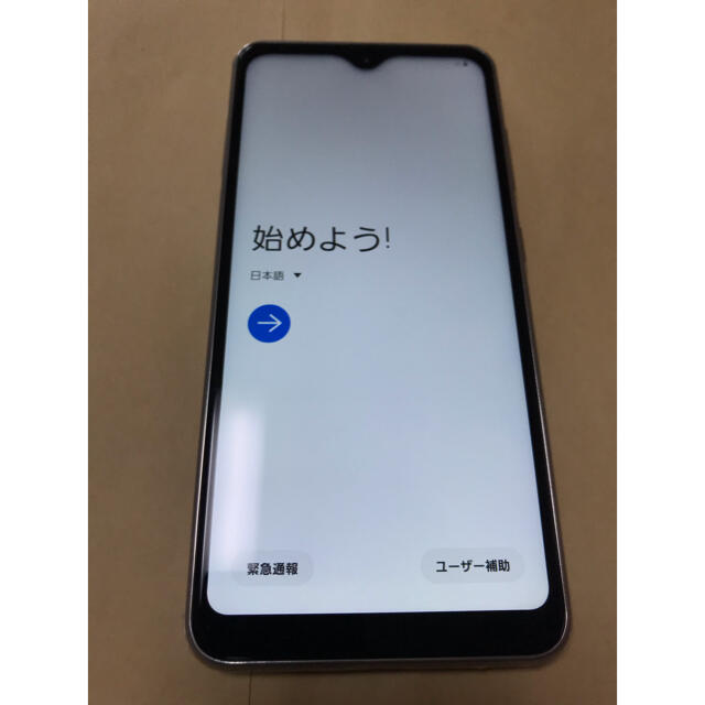 SIMロック解除 ドコモ Galaxy A21 SC-42A 白