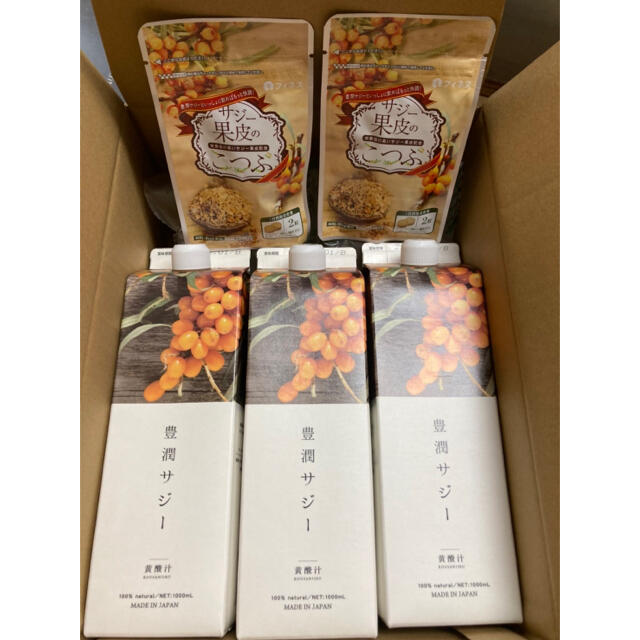 食品/飲料/酒豊潤サジー　フィネス　1000ml×2本　サジー果皮のこつぶおまけ付き