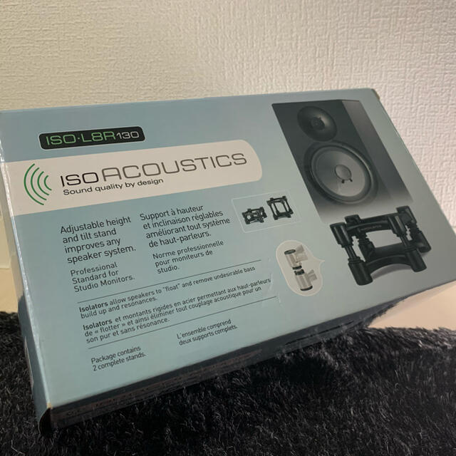 【新品・未開封】ISO Acoustics L8R130 スピーカースタンド