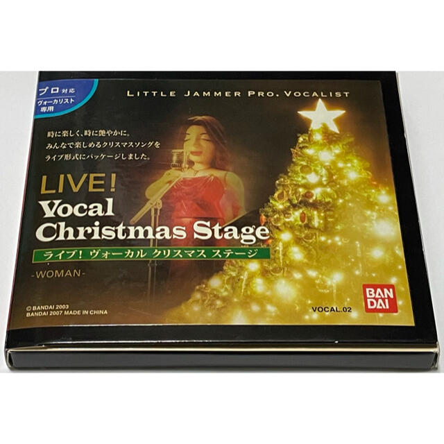 ☆リトルジャマー プロ カートリッジ Live! Vocal Christmas Stage