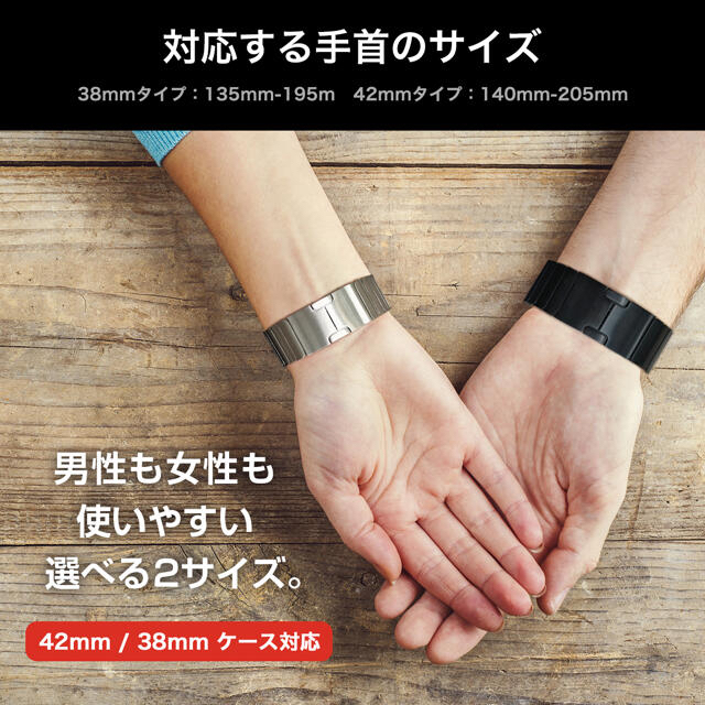 Apple Watch(アップルウォッチ)のApple Watch用リンクブレスレット38/40/41mm シルバー バンド スマホ/家電/カメラのスマホアクセサリー(その他)の商品写真