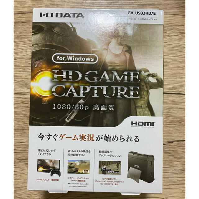 I-O DATA キャプチャーボード ゲームキャプチャー GV-USB3/HD