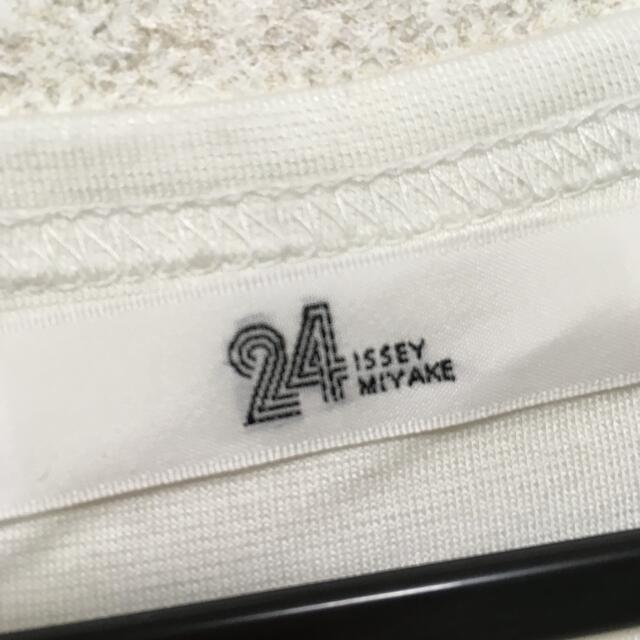 ISSEY MIYAKE(イッセイミヤケ)の【24 ISSEY MIYAKE】ホワイト 顔Tシャツ オプションパーツセット レディースのトップス(Tシャツ(半袖/袖なし))の商品写真