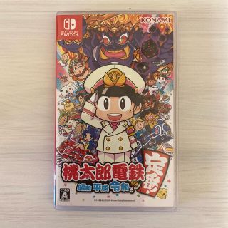 ニンテンドースイッチ(Nintendo Switch)の桃太郎電鉄 ～昭和 平成 令和も定番！～ Switch(家庭用ゲームソフト)