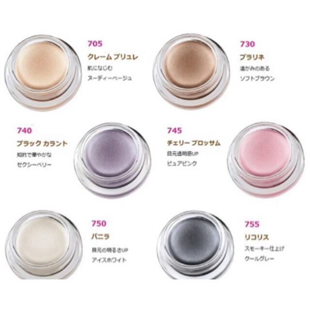 COSME DECORTE(コスメデコルテ)のレブロン Revlon カラーステイ クリームアイシャドウ 705 コスメ/美容のベースメイク/化粧品(アイシャドウ)の商品写真