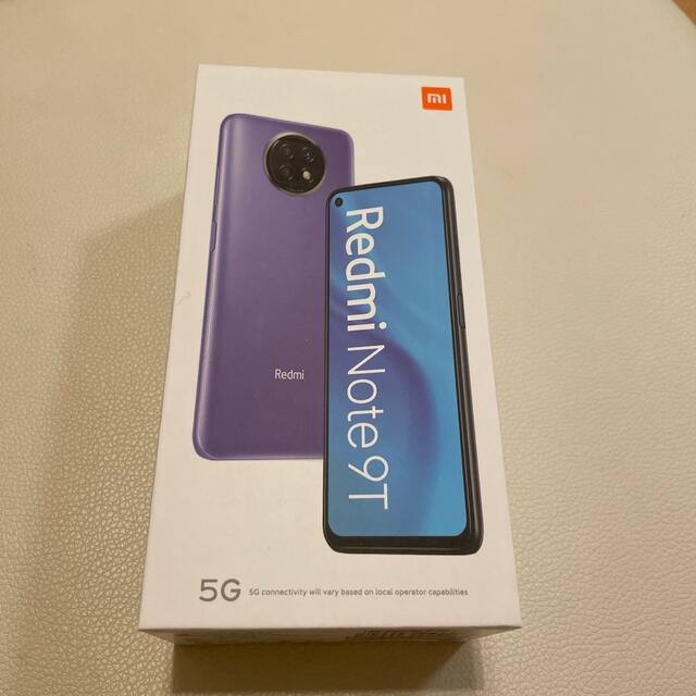 Xiaomi⭐︎Redmi Note 9T⭐︎パープルスマートフォン本体