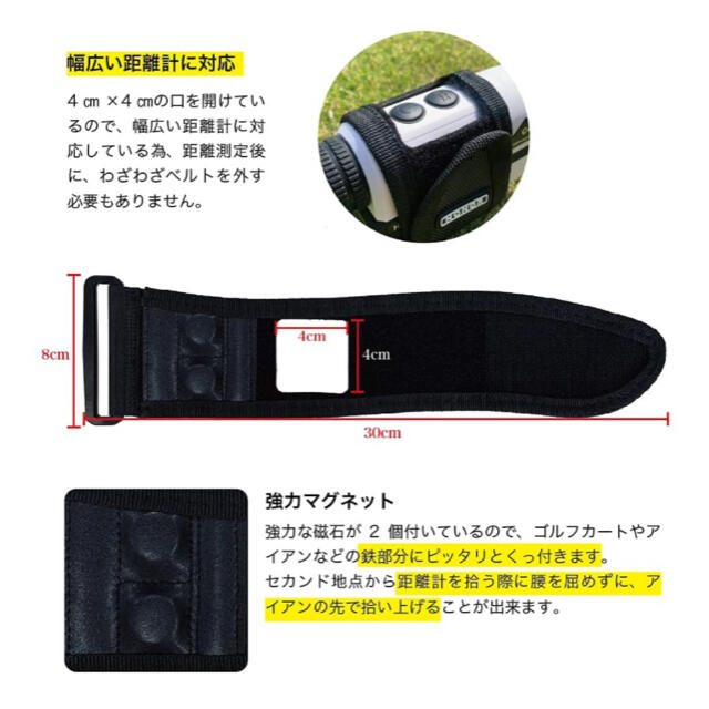 480円 品質検査済 ゴルフ レーザー距離計ストラップ レンジファインダー収納 距離計測器ホルダー 計測器収納 マジックテープ開閉 強力マグネット付き 携帯に便利 480円 品質検査済 ゴルフ レーザー距離計ストラップ レンジファインダー収納 距離計測器ホルダー 計測器収納 マジックテープ開閉 強力マグネット付き 携帯に便利
