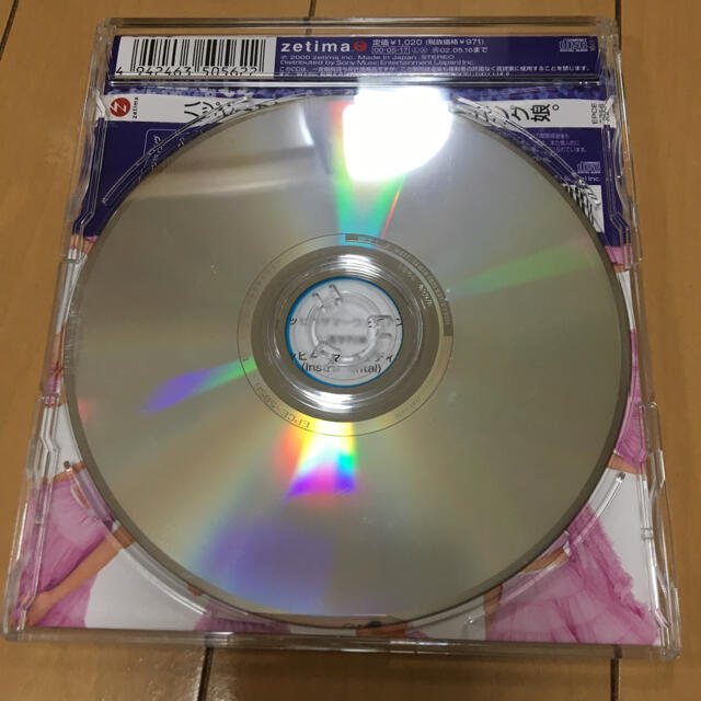 ハッピーサマーウェディング エンタメ/ホビーのCD(ポップス/ロック(邦楽))の商品写真