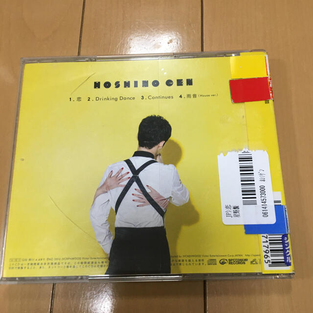 恋　星野源 エンタメ/ホビーのCD(ポップス/ロック(邦楽))の商品写真