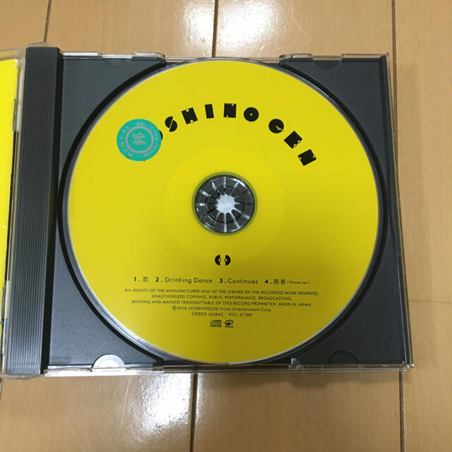 恋　星野源 エンタメ/ホビーのCD(ポップス/ロック(邦楽))の商品写真