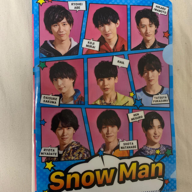 Johnny's(ジャニーズ)のSnowManクリアファイル　4枚セット エンタメ/ホビーのタレントグッズ(アイドルグッズ)の商品写真