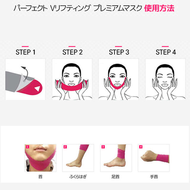 THE FACE SHOP(ザフェイスショップ)のavajar  perfect V lifting リフトアップマスク コスメ/美容のスキンケア/基礎化粧品(パック/フェイスマスク)の商品写真