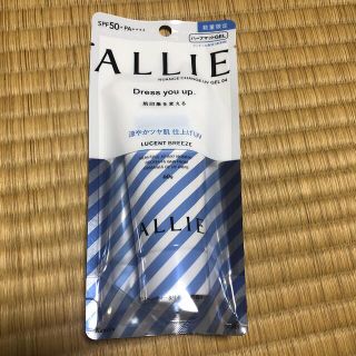 アリィー(ALLIE)のカネボウ アリィー ニュアンスチェンジUV ジェル CL(60g)(日焼け止め/サンオイル)