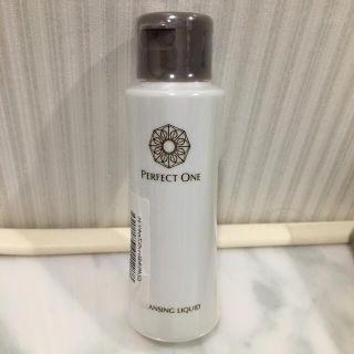 パーフェクトワン(PERFECT ONE)のパーフェクトワン クレンジングリキッド　50ml(クレンジング/メイク落とし)